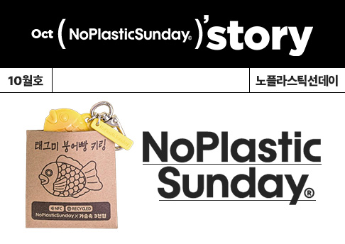 오늘의 인사이트 썸네일